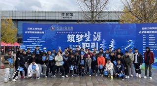 金年金字招牌诚信至上开展寒假暖心促就业行动多措并举促进毕业生高质量充分就业