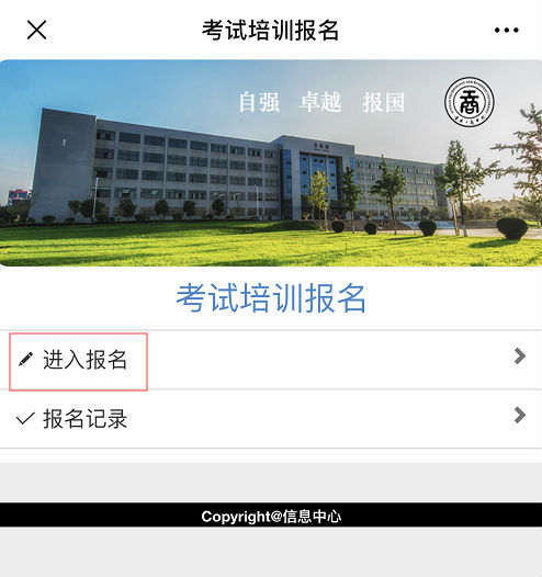 微信图片_20201015143528.png