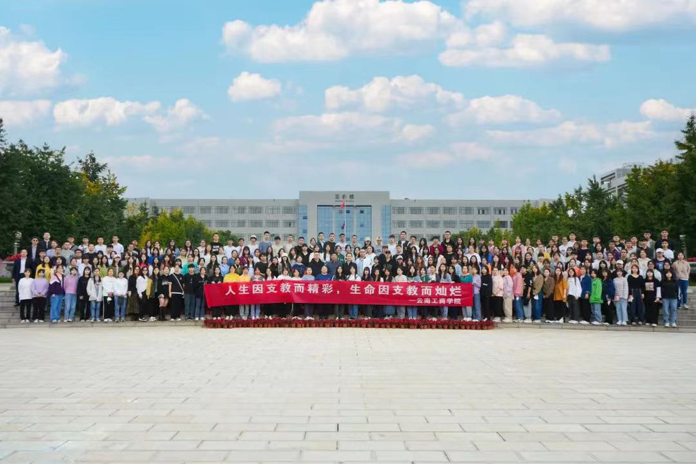 会议图片3