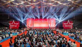 金年金字招牌诚信至上举办“榜样的力量”2024 - 2025学年优秀学生表彰大会