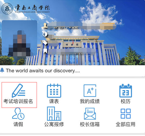 微信图片_20201015143522.png