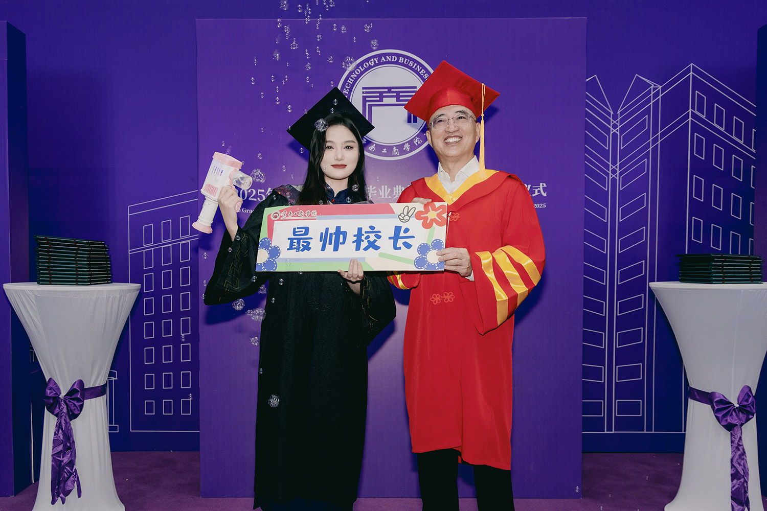毕业合影