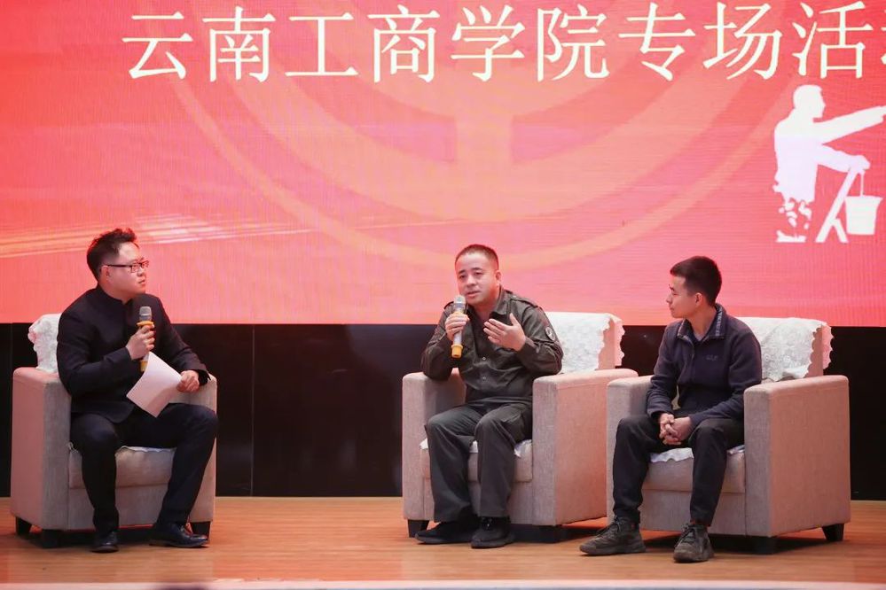 会议图片2