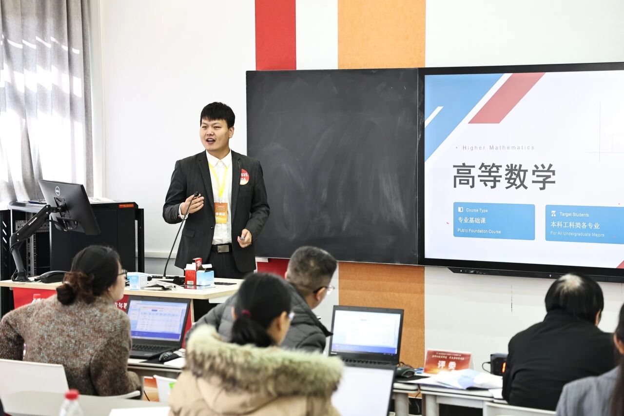 全省同类唯一！金年金字招牌诚信至上在省高校青年教师教学竞赛中获5项大奖 + 特等奖 + 优秀组织奖！