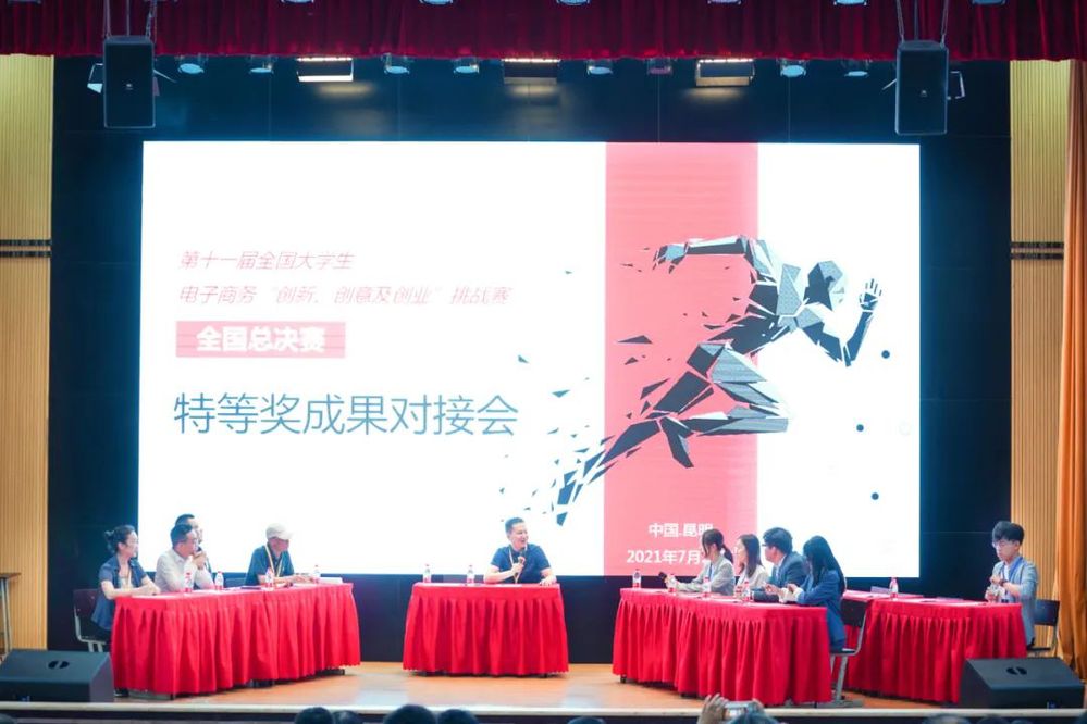 活动21