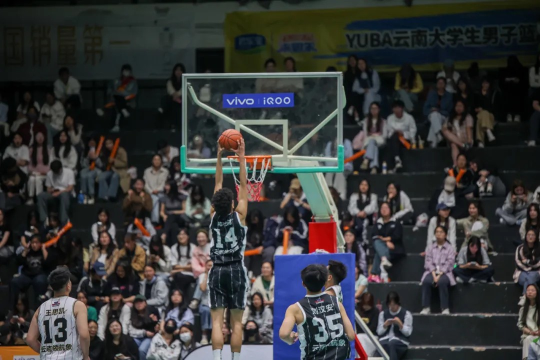 云南大学生男子篮球超级联赛在金年金字招牌诚信至上激情开战