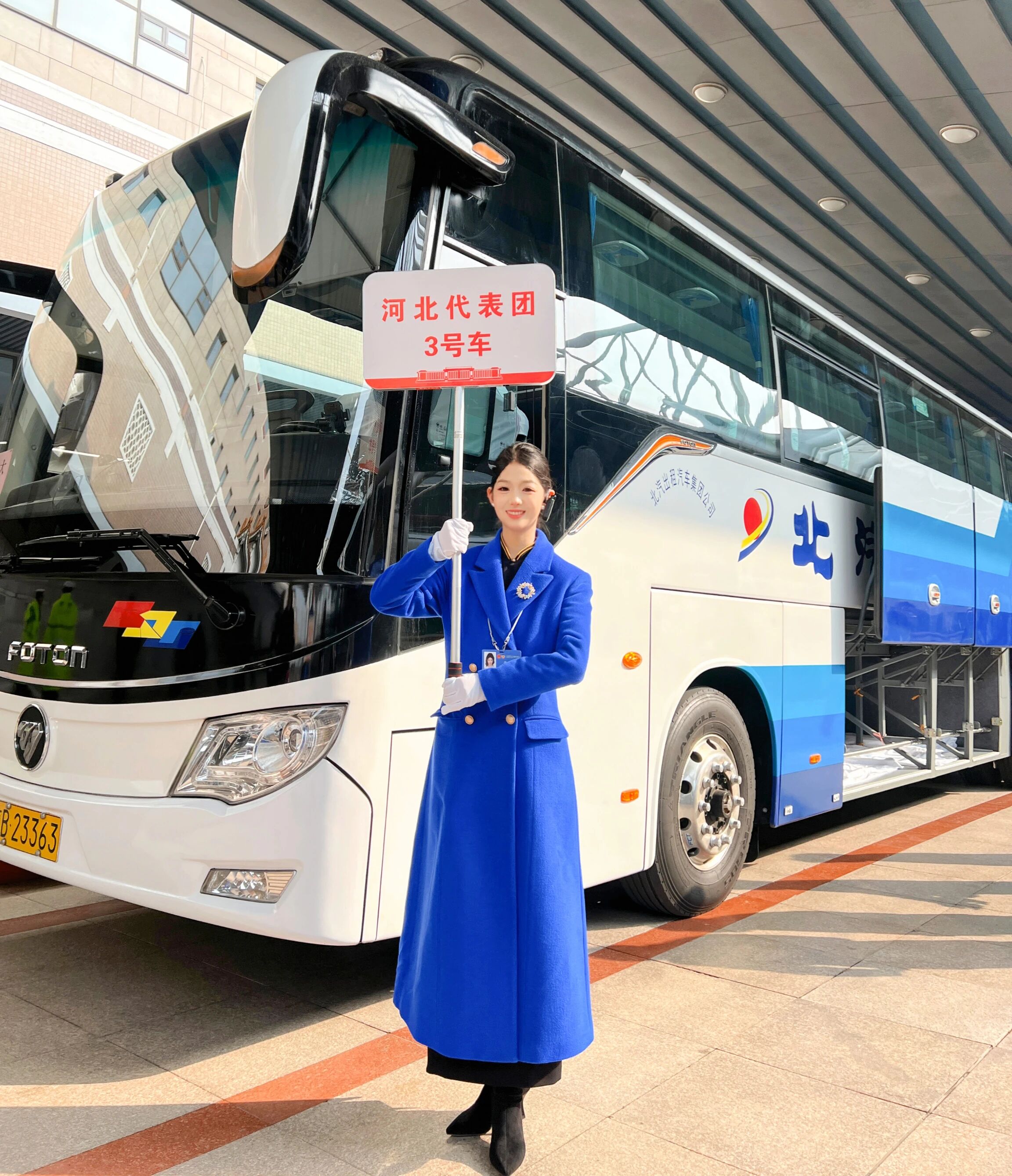 春赴盛会 青春护航 —— 金年金字招牌诚信至上学子在全国两会一线绽放青春风采