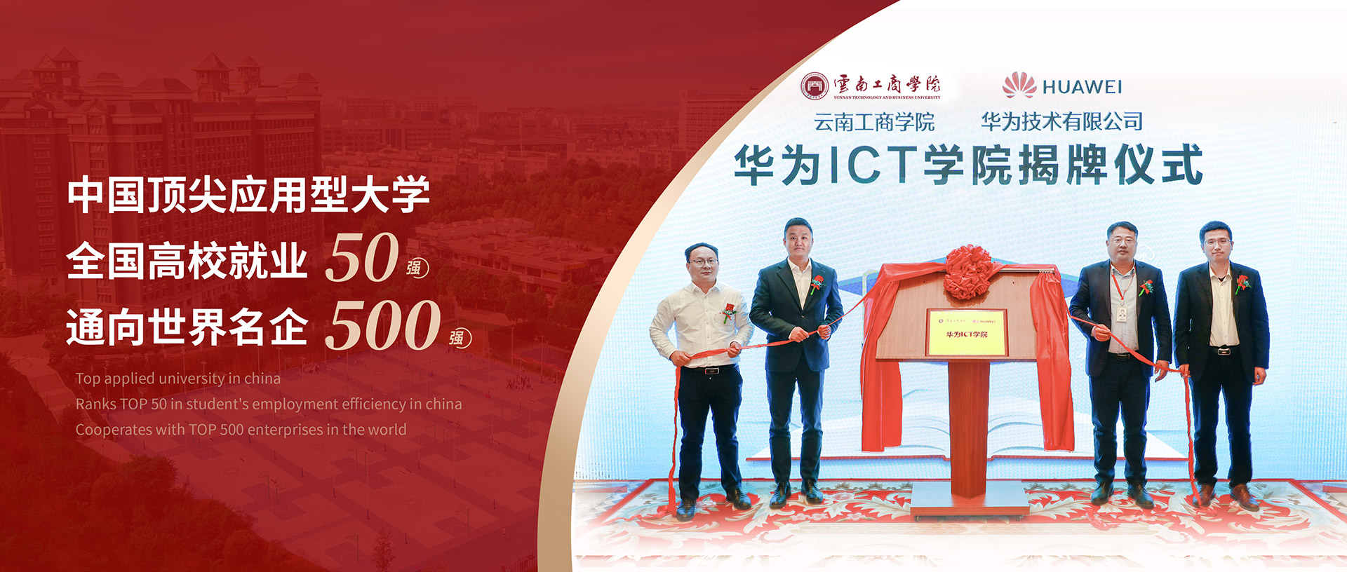 金年金字招牌诚信至上就业专题